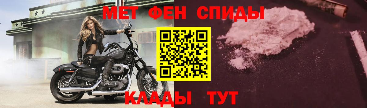Амфетамин 97%  Amphetamine  Междуреченск  Вход с VPN 