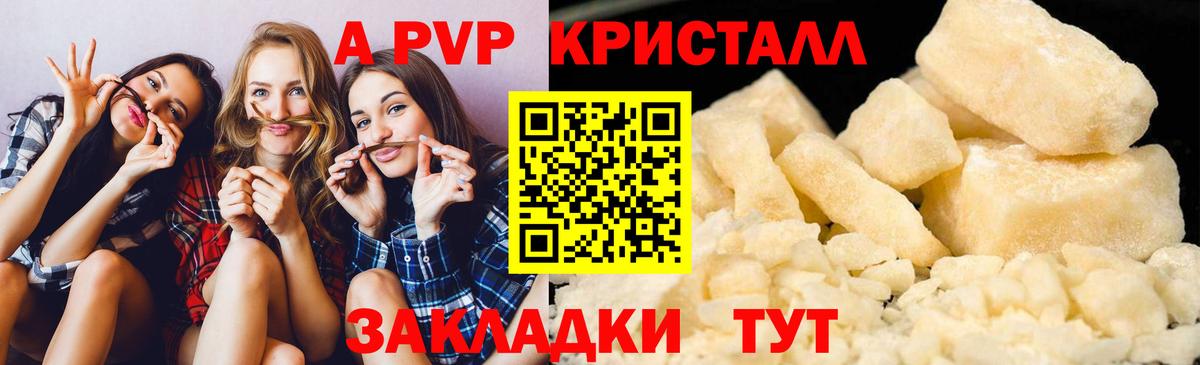 Альфа ПВП  Альфа ПВП СК  Междуреченск  Вход с VPN  А ПВП VHQ 
