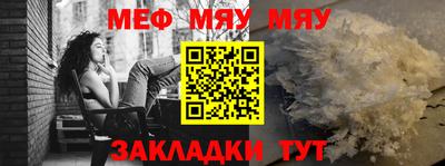 альфа пвп VHQ Кандалакша