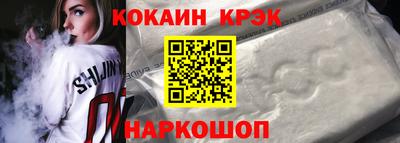 спайс Бузулук