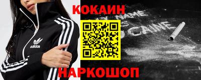 спайс Бузулук
