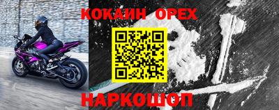 спайс Бузулук