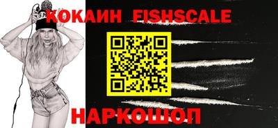 спайс Бузулук