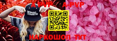 спайс Бузулук