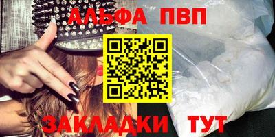 сатива Бугуруслан