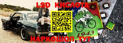 спайс Бузулук