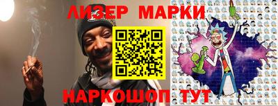 спайс Бузулук