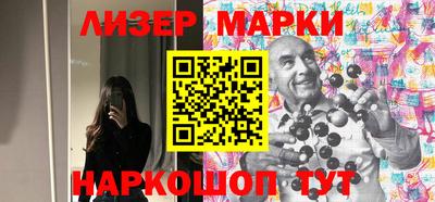 спайс Бузулук