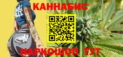 сатива Бугуруслан