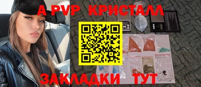 сатива Бугуруслан