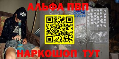 а пвп мука Будённовск