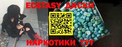 спайс Бузулук