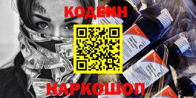 спайс Бузулук