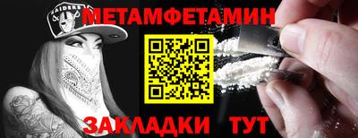 сатива Бугуруслан