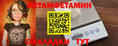 сатива Бугуруслан