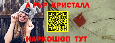 спайс Бузулук
