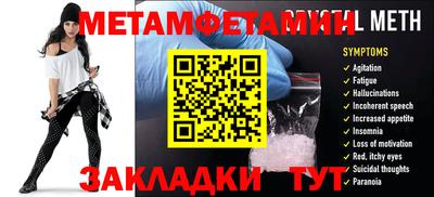 сатива Бугуруслан