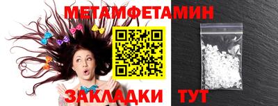 сатива Бугуруслан