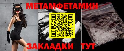 сатива Бугуруслан