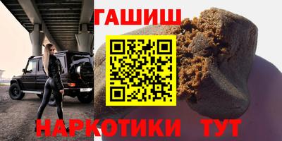 сатива Бугуруслан