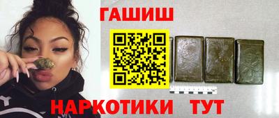 спайс Бузулук