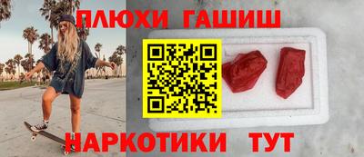 спайс Бузулук