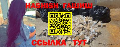 сатива Бугуруслан