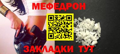 спайс Бузулук