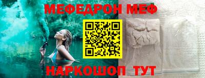 а пвп мука Будённовск
