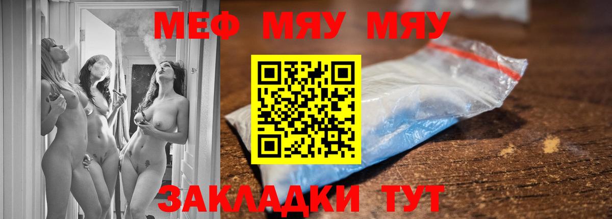 Амфетамин Междуреченск