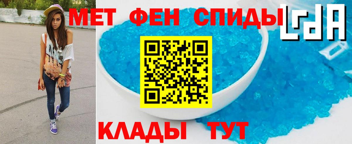 Первитин витя  Первитин витя  Вход с VPN  Междуреченск 