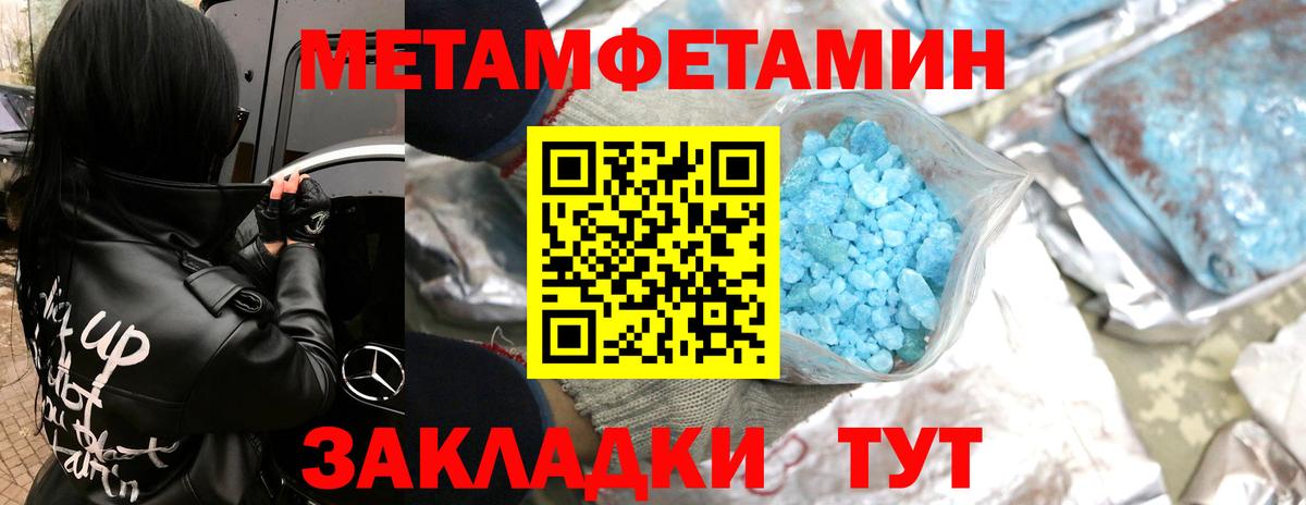 ЭКСТАЗИ  Бошки Шишки  MDMA  Меф МЯУ МЯУ кристаллы  Вход с VPN  Междуреченск  Гашиш  ГАШИШ 