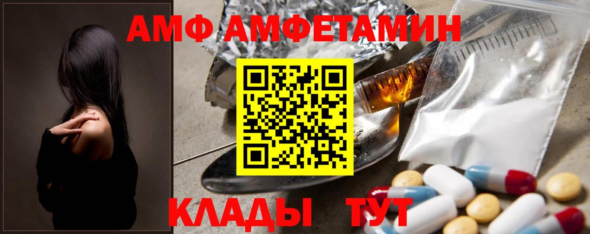 МЕТАМФЕТАМИН мет Междуреченск