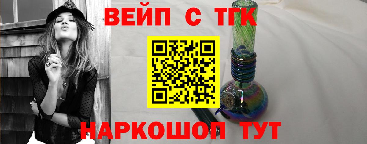 Дистиллят ТГК концентрат Междуреченск