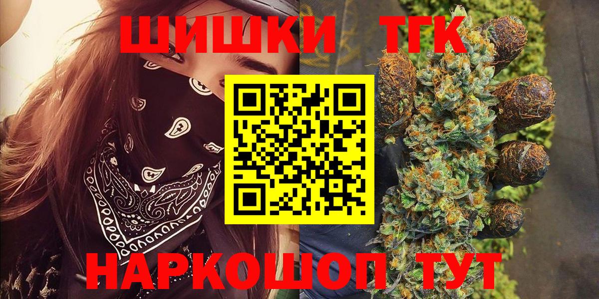 МАРИХУАНА план  Канабис гибрид  МАРИХУАНА AK-47  Междуреченск  Вход с VPN 